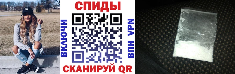 OMG ТОР  Межгорье  Амфетамин 97% 