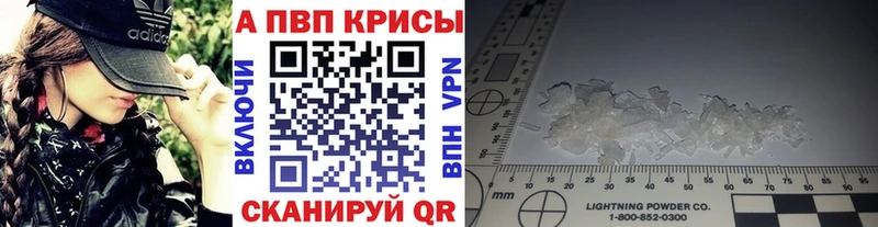 A PVP крисы CK  Межгорье 