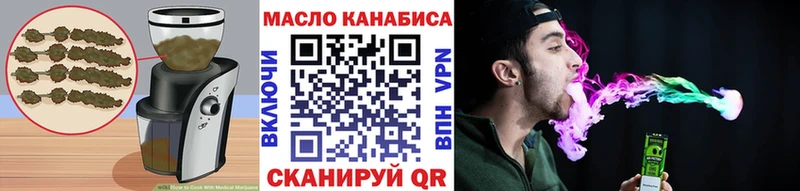 Еда ТГК конопля  продажа наркотиков  Межгорье 
