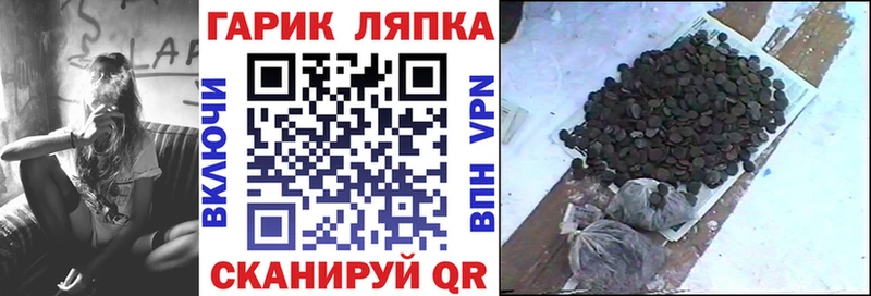Гашиш hashish  купить наркотики сайты  Межгорье 