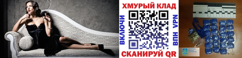 ГЕРОИН гречка  blacksprut зеркало  Межгорье 