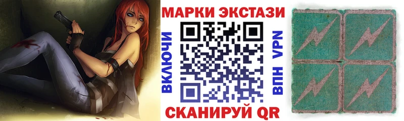 как найти   Межгорье  Наркотические марки 1,8мг 
