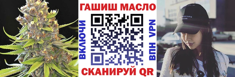Дистиллят ТГК Wax  наркошоп  darknet какой сайт  Межгорье 