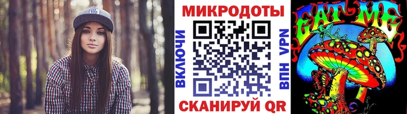 закладки  Межгорье  Псилоцибиновые грибы MAGIC MUSHROOMS 